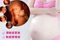 三維/四維超聲在產(chǎn)科的應(yīng)用
